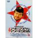  Michael * Moore родоначальник!a ho .manke. America белый человек BOX [DVD]