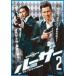  Roo The -2 [DVD]
