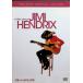 jimi* ручной liks специальный * выпуск [DVD]