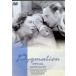 pig marion [DVD]