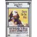 na il . человек . раз цифровой *li тормозные колодки версия [DVD]