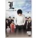 L change the WorLd [ обычная версия ] [DVD]