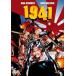 1941 [DVD]