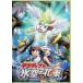  театр версия Pocket Monster бриллиант * жемчуг [gi Latte .na. лед пустой. букет sheimi] [DVD]