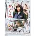 me..- скидка .... семья. 30 год [DVD]