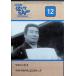 ε㤤Ƥޤ뤫 DVD쥯 VOL.12[DVD]