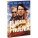  полет *ob* Phoenix специальный сборник [DVD]-