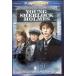  Young * автомобиль - блокировка стойка mid. загадка [DVD]