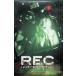 REC/rek: The *k Alain tin[DVD]