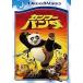  кунгфу * Panda специальный * выпуск [DVD]