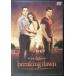  Bray King *do-nPart1/ twilight * Saga [DVD]