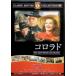 korolado[DVD] FRT-180
