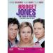  Brigitte * Jones. дневник .. похоже . хлопчатник .. 12. месяц [DVD]