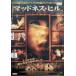  грязь nes* Hill [ в аренду выше DVD]