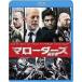 Marauder z.. человек [Blu-ray]