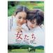  женщина ..[DVD]