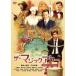  The * Magic Hour стандартный * выпуск [DVD]