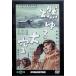 [... небеса ] восток .* новый восток . война фильм DVD коллекция [DVD]