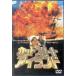  cut горло * Islay ndo[DVD]