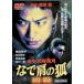 na. плечо. .[DVD]