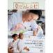 ... рецепт специальный версия [DVD]