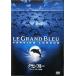  gran * голубой / Great * голубой совершенно версия [DVD]