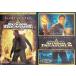  National *to отдых 2 произведение комплект (DVD)