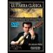 Guitarra Clasica ( иностранная версия DVD)