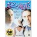 .. выбор [DVD]