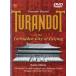  Tourane точка ..[DVD]