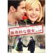 .... она in NY [DVD]