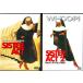  ангел . Rav *song.2 произведение комплект [DVD]