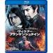  Victor * franc талон shu Thai n[AmazonDVD коллекция ] [Blu-ray]