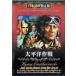  futoshi flat . военная операция [DVD]