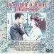 sibe задний история совершенно версия [DVD]