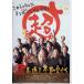  супер высокая скорость! три .. плата [DVD]