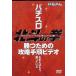 REAL видео серии Ken, the Great Bear Fist fea well [DVD]