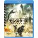  Monstar z/ новый вид ..[Blu-ray]