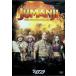 ju man ji| wellcome *tu* Jean gru[DVD]