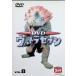  Ultra Seven Vol.8 [DVD]