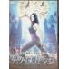  темный * Evolution [ в аренду выше DVD]