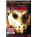 Пятница, 13 FRIDAY THE 13TH [ в аренду выше DVD]