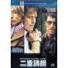  2 -слойный ..[DVD]