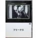  freak s[DVD]