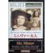  Mini va- Хара человек [DVD]