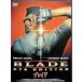  Blade (DTS EDITION) [DVD]
