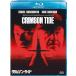  Crimson * Thai do[Blu-ray]