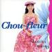 Chou-fleur / Okamura Takako CD Японская музыка 
