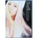 BoA LIVE TOUR 2004-LOVE &amp; HONESTY- [DVD]
