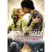 toli Stan .izorute[DVD]-